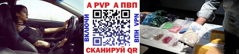 Купить наркотик Спасск А ПВП  Героин  КОКАИН 