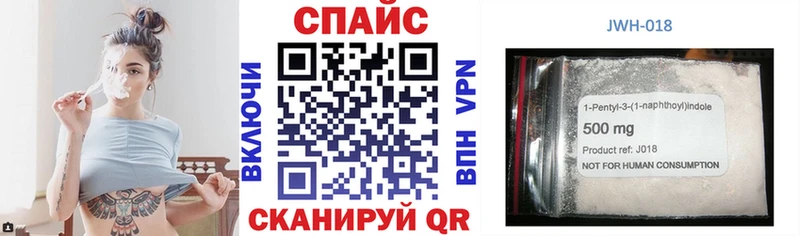 Бутират GHB  гидра маркетплейс  Спасск 