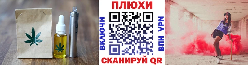 цена   Спасск  Cannafood марихуана 