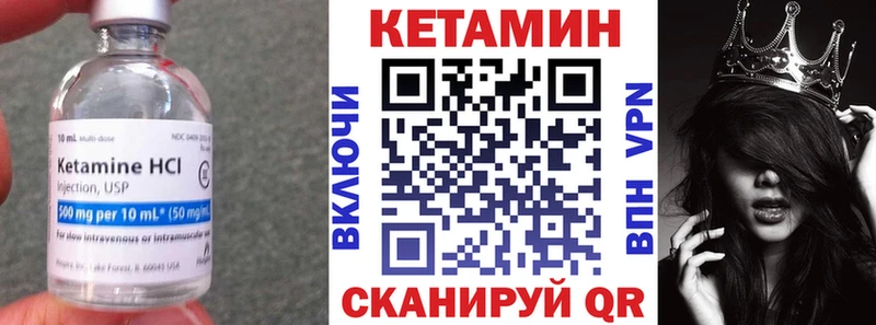 Кетамин ketamine  hydra tor  Спасск  как найти закладки 