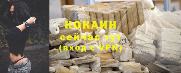 кокаин премиум Иннополис