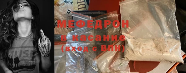 мескалин Инсар