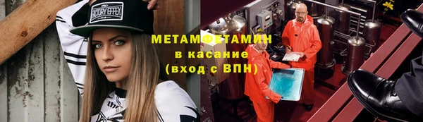 MESCALINE Инта