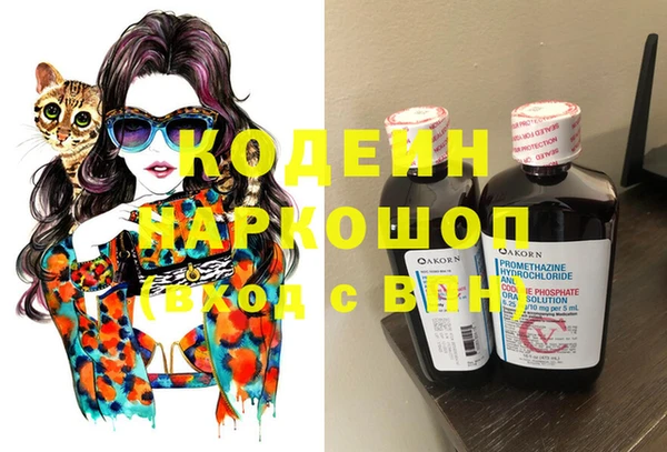 кокаин премиум Иннополис