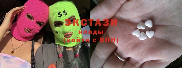 MESCALINE Инта