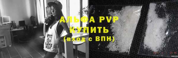 мескалин Инсар