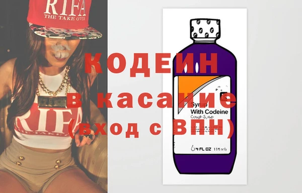мескалин Инсар