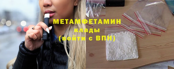 мескалин Инсар