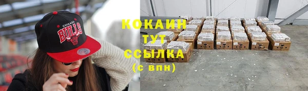 кокаин премиум Иннополис