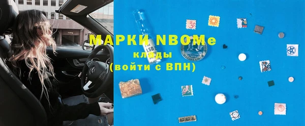 мескалин Инсар