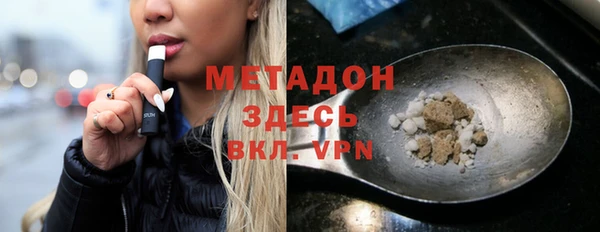MESCALINE Инта