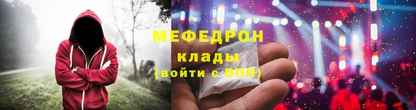 MESCALINE Инта