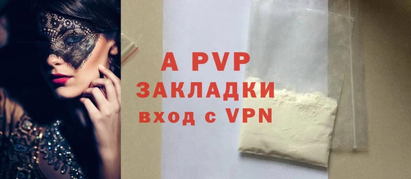 мескалин Инсар