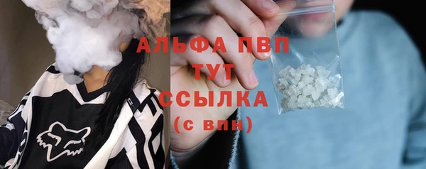 кокаин премиум Иннополис