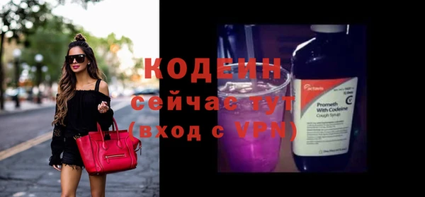 мескалин Инсар