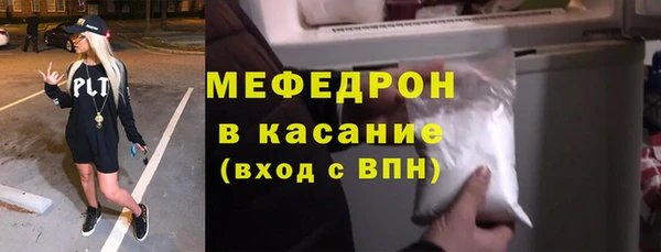 мескалин Инсар
