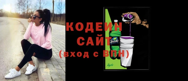 MESCALINE Инта