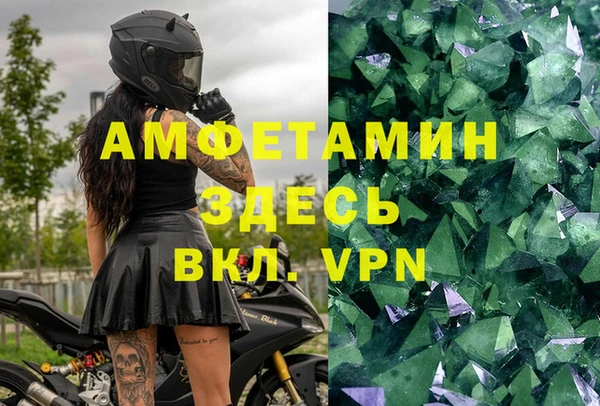 мескалин Инсар