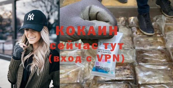 кокаин премиум Иннополис