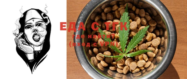 MESCALINE Инта