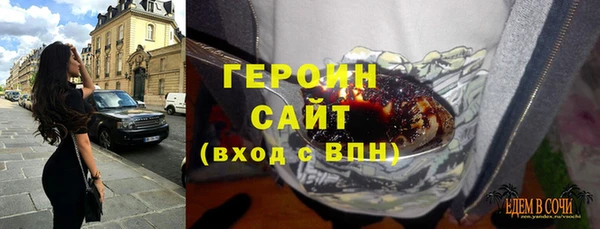 MESCALINE Инта