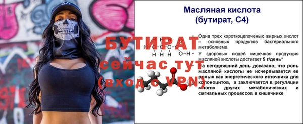кокаин премиум Иннополис