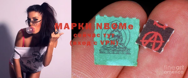 MESCALINE Инта