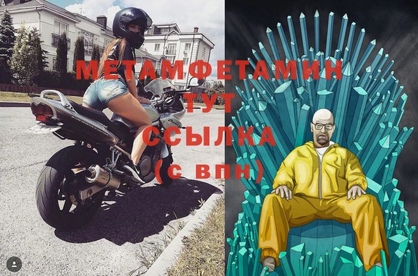 кокаин премиум Иннополис