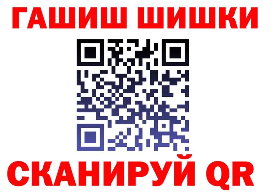 АМФ 97% ссылка нарко площадка гидра Спасск