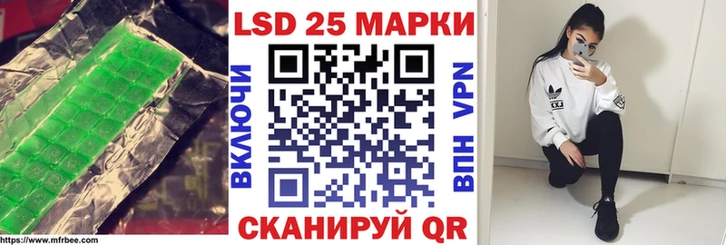 LSD-25 экстази ecstasy магазин продажи Спасск