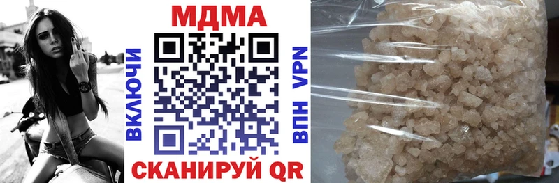 MDMA crystal  купить закладку  Спасск 