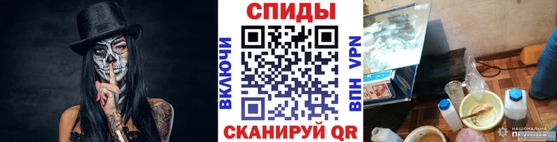 цены   Спасск  Метамфетамин Декстрометамфетамин 99.9% 