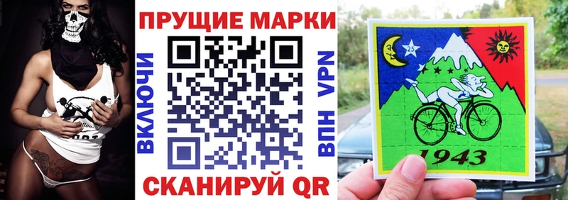 закладка  Спасск  Наркотические марки 1,8мг 