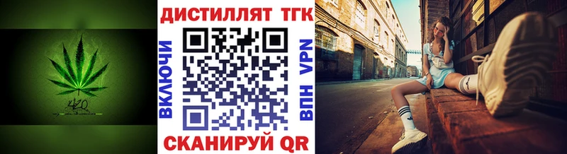 хочу наркоту  Спасск  ТГК Wax 